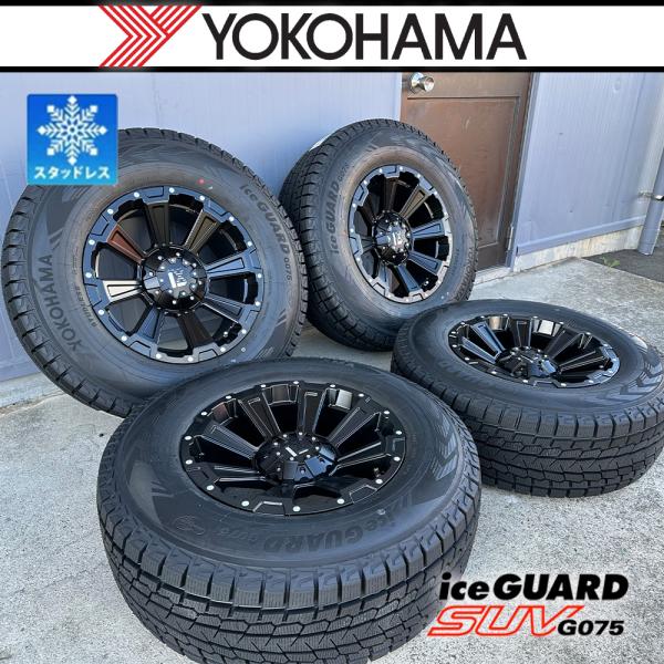 iceGUARD スタッドレスセット ランクル250 ランクル300 LX600 ヨコハマ