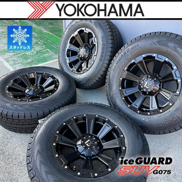 クリムソンiceGUARD 265/70R17 タイヤホイールセット価格交渉有 クリムソンiceGUARD 265/70R17 タイヤホイールセット価格交渉有
