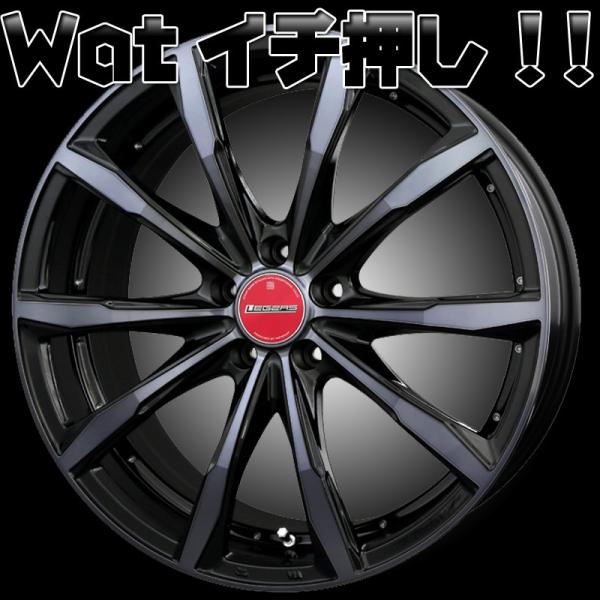  19インチアルファードヴェルファイアセルシオクラウン wat_fauvex-blac-03