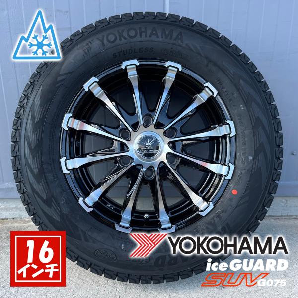 ハイエース　アイスガードタイヤ　ホイールセット　叩き売り　セール　スタッドレス ICE BLAZER 即納 車検対応 ハイエース 200系 レジアスエース