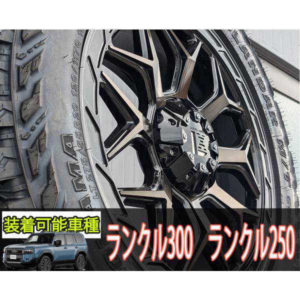 GEOLANDAR ランクル300 ランクル250 LX600 GX550 20インチ LEXXEL 
