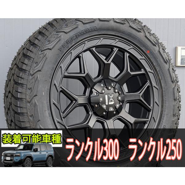 【値下げ中】ランクル250 265/60R20 GEOLANDER X-CV GEOLANDAR ランクル300 ランクル250 20インチ LEXXEL InFerno ヨコハマ