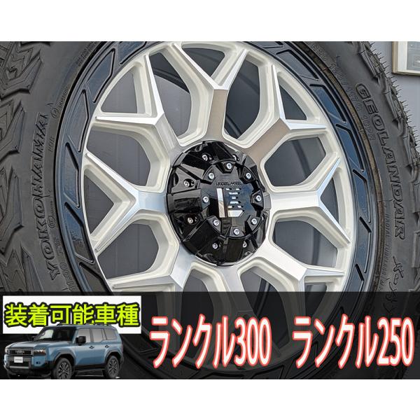 GEOLANDAR ランクル300 ランクル250 20インチ LEXXEL InFerno ヨコハマ