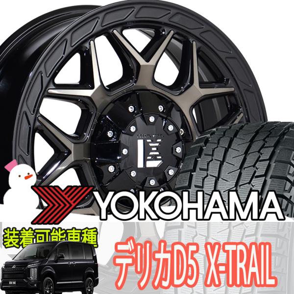 アイスガード SUV G075 新品 スタッドレス デリカD5 デリカ D5 DELICA