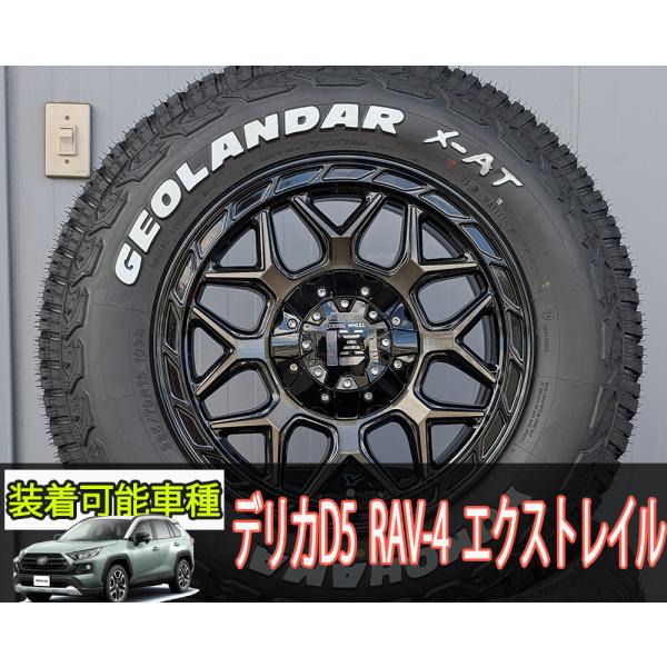 GEOLANDAR デリカD5 カローラクロス RAV4 CX5 16インチ LEXXEL InFerno