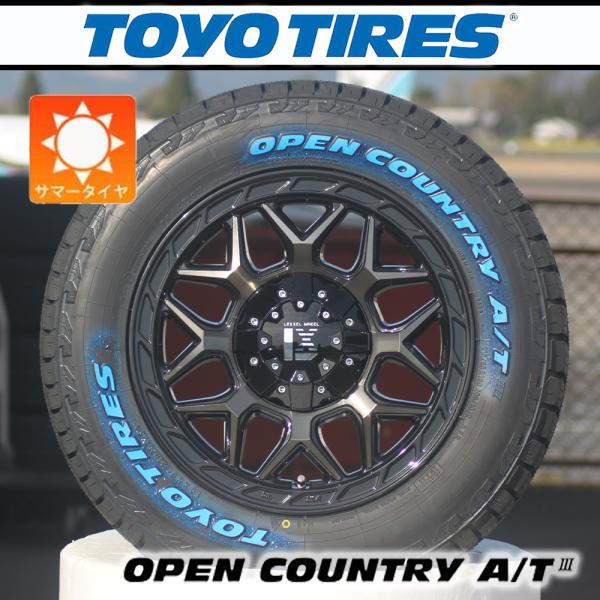 タイヤ・ホイール mei3 OPEN COUNTRY 【車種】ハイエース 200系 レジアスエース｜TOYO