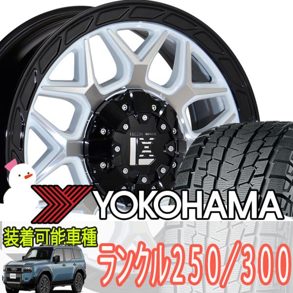 iceGUARD TPMS 空気圧センサーセット 国産 スタッドレス ランクル300
