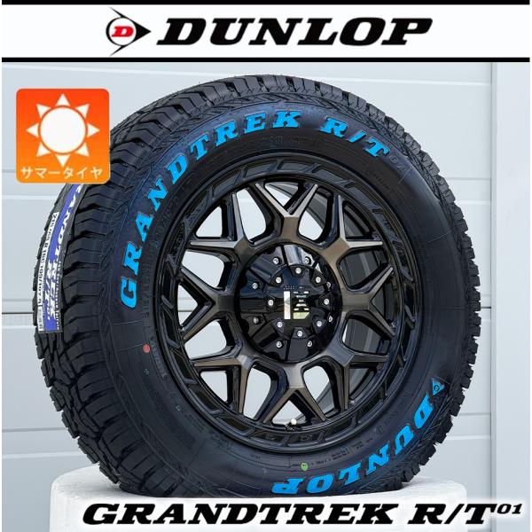 GRANDTREK 200系ハイエース レジアスエース｜車検対応 16インチ タイヤ