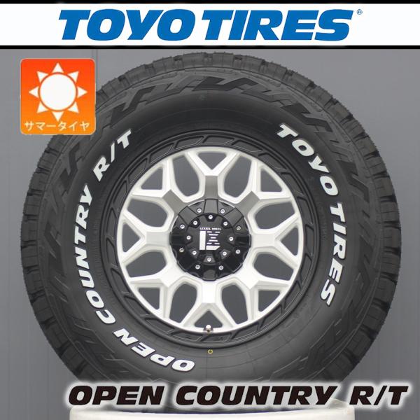 OPEN COUNTRY 【車種】ランドクルーザー 250 300｜17インチ タイヤ