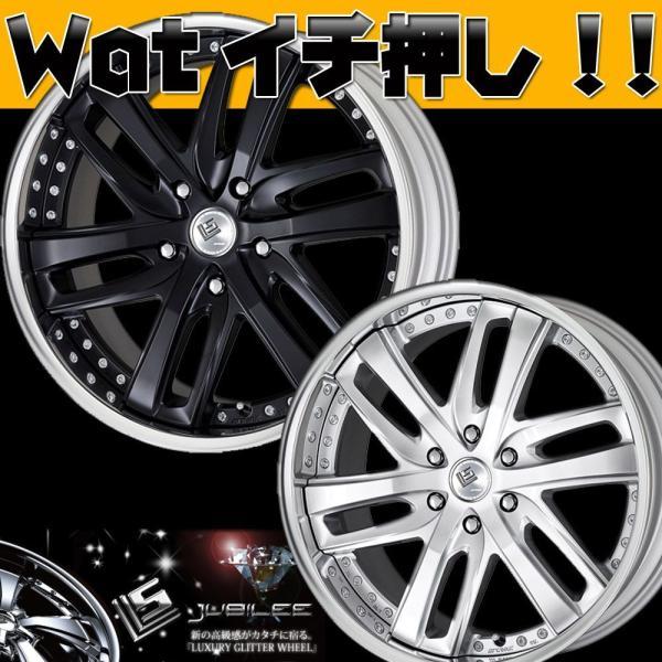 19インチ ホイールセット タイヤ付き 夏タイヤセット 4本組 新品 アルファード ヴェルファイア 19インチ