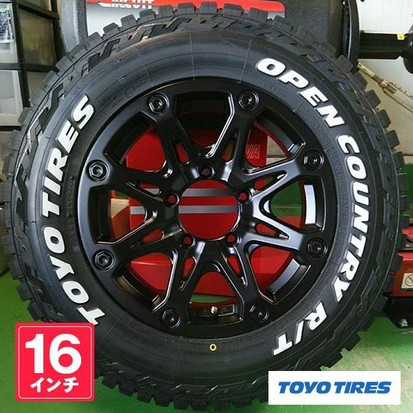 OPEN COUNTRY 新品 5本セット ジムニー タイヤホイール 背面用付き