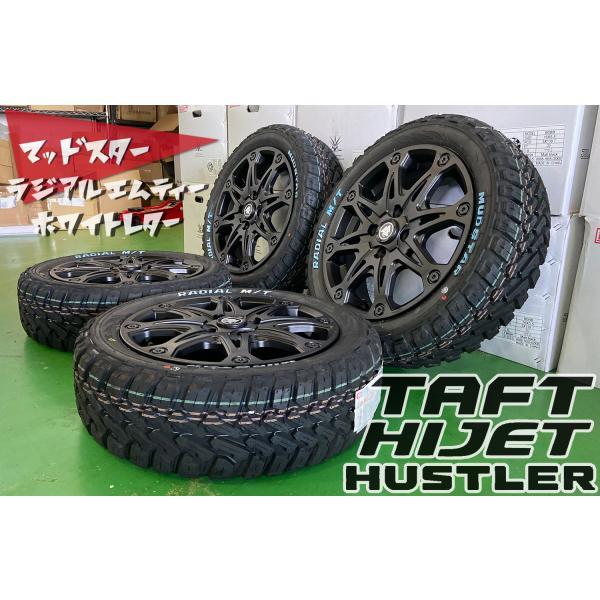 MUDSTAR 軽トラ 軽バン ハイゼット ジャンボ タイヤホイール 15インチ