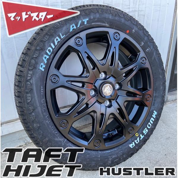 HUSTLER（ハスラー） 15インチ タイヤホイール タフト ウェイク