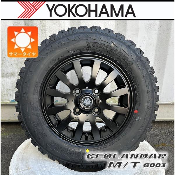 ホンダ純正 145/80R12 80/78N LT アクティ バモス 2本組み GEOLANDAR 車検対応!! ホンダ HONDA アクティ トラック バン ヨコハマ