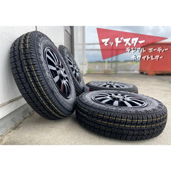 MUDSTAR 145/80R12 80/78N LT ハイゼット アクティ アトレークリッパー
