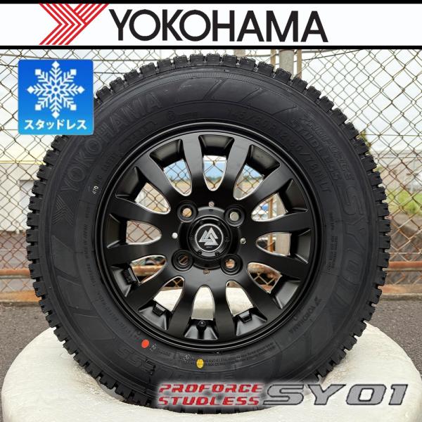 ヨコハマタイヤ（YOKOHAMA TIRE） 【新品4本】スタッドレス ハイゼット