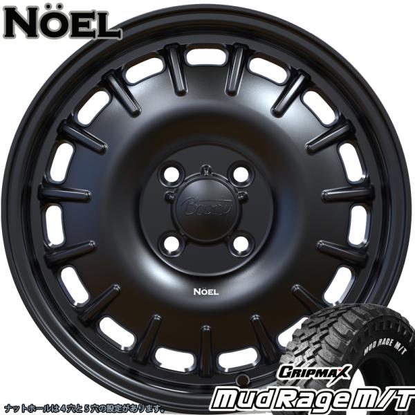 wat_noe-mb-grimt-nv-01