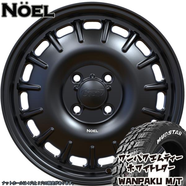 値下げ交渉あり！来年に備えて今がお得！軽トラ、軽バンinch upに！ 24年GOODYEAR ICENAVI8 155 65 14 走行距離、装着期間わずか　アルミはExceeder 価格｜185/75R15 106/104L ICE NAVI CARGO グッドイヤータイヤ