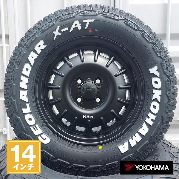 ICE BLAZER NV200 バネット Bounty Noel ノエル ヨコハマ ICE BLAZER NV200 バネット Bounty Noel ノエル ヨコハマ