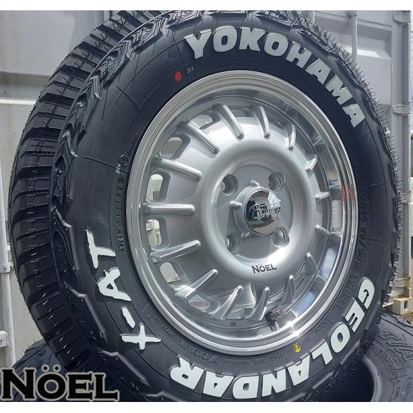 wat_noe-sl-xat-pro-wh