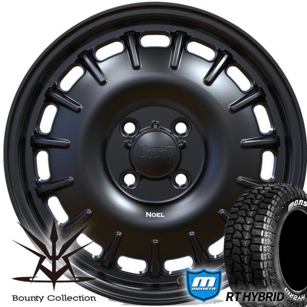 MONSTA TYRES NOEL 軽自動車 軽トラ 軽バン 155/65R14 14インチ