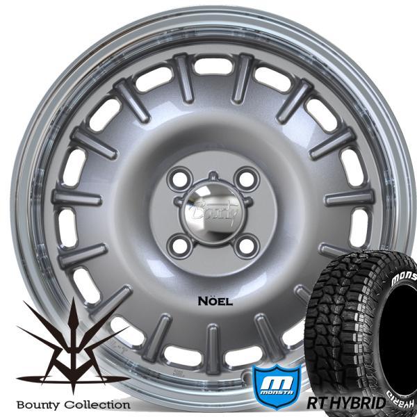MONSTA TYRES 新発売 Noel 軽トラ 軽バン ハイゼット エヴリィ 