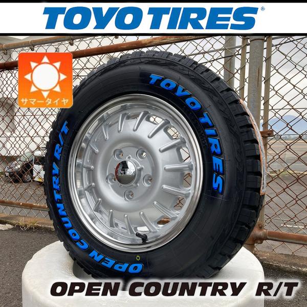 ライトエース トヨタ タウンエース TOYO OPENCOUNTRY RT 165/80R14