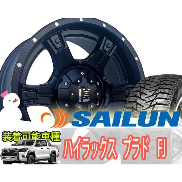 ICE BLAZER プラド ハイラックス FJ パジェロ スタッドレス タイヤ
