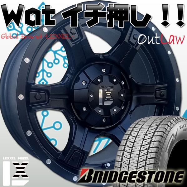 BRIDGESTONE 国産スタッドレス LEXXEL OutLaw RAV-4,ジューク 