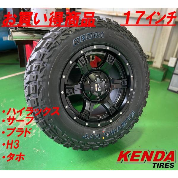 KENDA（ケンダ） プラド サーフ ハイラックス タイヤホイールセット 17