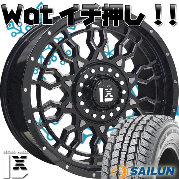 ◇◇SOLD OUT！◇◇ セール❄️ホイール+超バリ山スタッドレスセット