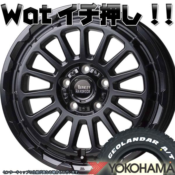 ハイエース　BSタイヤ＆15インチホイール　ブルック バイパー wat_rizard-g015-hi-01