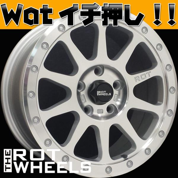 wat_ro401-16-du-02
