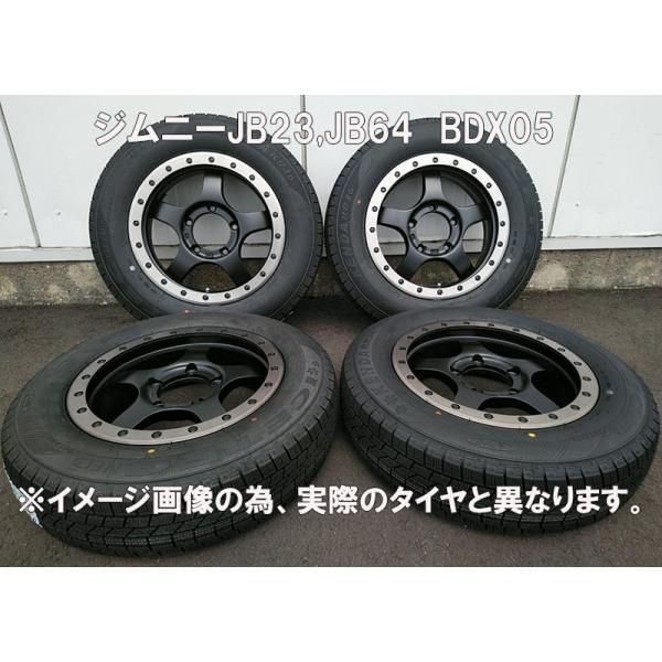 Dynapro icept スタッドレス JIMNY ジムニー JB23 JB64 タイヤホイール