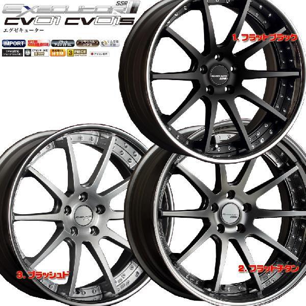 SSR executer cv01 19インチ 8,5j 9j