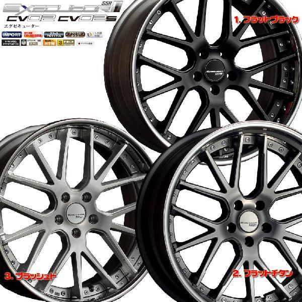 BENZ E-CLASS W212,W211】 SSR EXECUTOR CV02/CV02S 20in NITTOセット