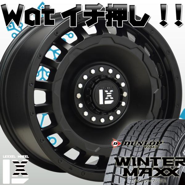 トヨタ純正　265/65R17　スタッドレス　ダンロップ　ハイラックス　サーフ WINTER MAXX 国産スタッドレス ハイラックス サーフ プラド FJ