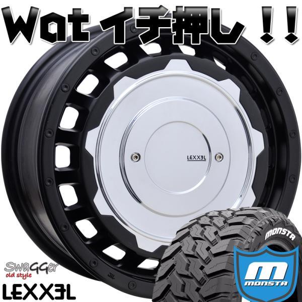 MONSTA TYRES D5 XTRAIL RAV4 セレナ ステップワゴン クロスロード 16