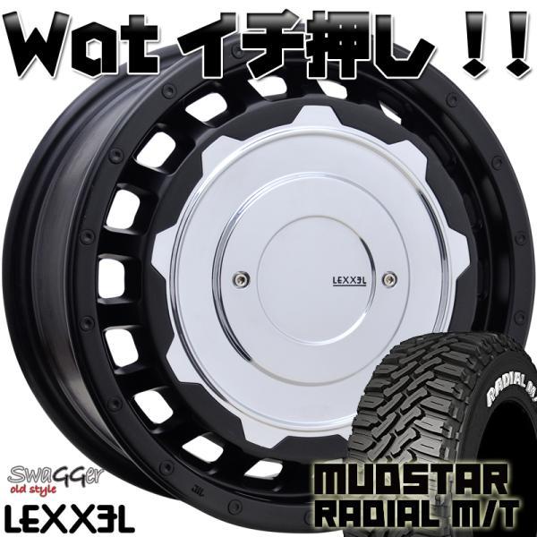 ハイエース 車検対応 200系 16インチ LEXXEL SwaGGer Old style ハイエース 車検対応 200系 16インチ LEXXEL SwaGGer Old style