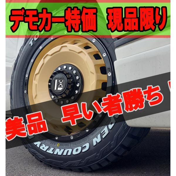 OPEN COUNTRY デモカー装着品!!未走行 現品限り 美品 16インチ 