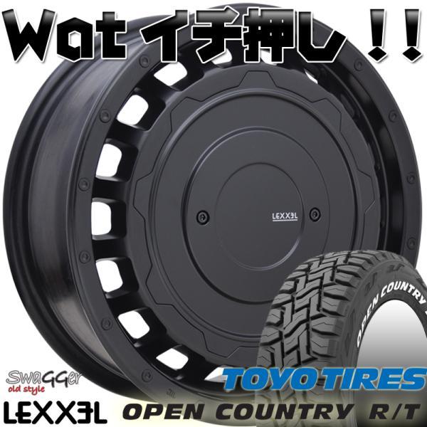 OPEN COUNTRY 安心の車検対応品 200系 ハイエース レジアスエース 16