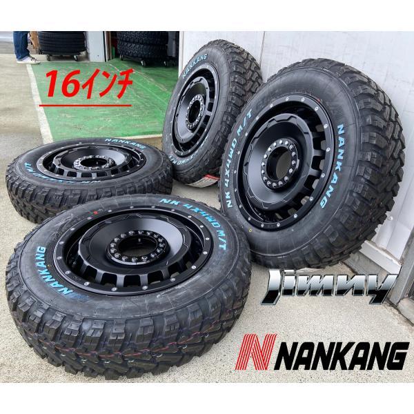 ジムニーJB23/64 Hankook 175/80R16 タイヤホイールセット ジムニー JB23 JB64 JA11 JA12 JA22 タイヤホイール 16インチ ナンカン
