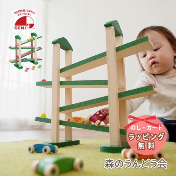 エド・インター 森のうんどう会 (知育玩具) 価格比較 - 価格.com エド・インター 森のうんどう会 (知育玩具) 価格比較 - 価格.com
