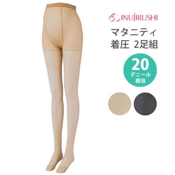 INUJIRUSHI マタニティ ストッキング 着圧 マタニティ