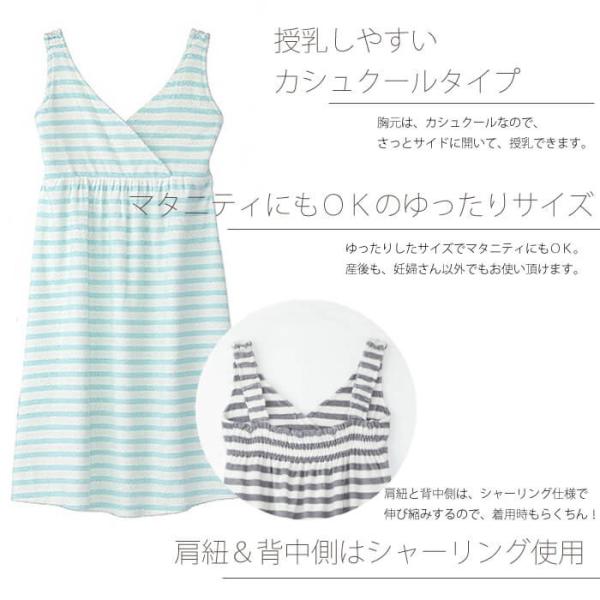 犬印 バスローブ キャミソール ママ マタニティ 犬印 バスキャミドレス カシュクール 犬印本舗 Inujirushi Buyee Buyee Japanese Proxy Service Buy From Japan Bot Online