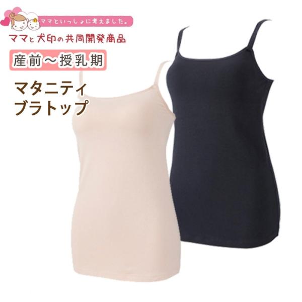 フランシュリッペ キャミソール タンクトップ インナー 犬 8枚 セット売り フランシュリッペ キャミソール タンクトップ インナー 犬 8枚 セット