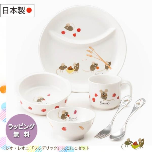 HZbg IEIj tfbN ɂɂZbg q H oYj a v[g {  H Zbg j̎q ̎q 0 1