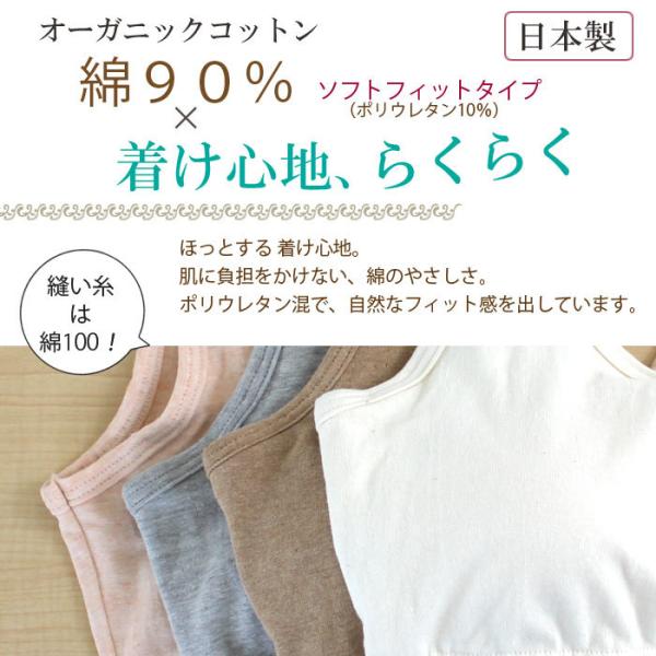 フロントホック ブラジャー オーガニックコットン 下着 フロントホックブラ ノンワイヤー 綿 ブラ レディース 日本製 オーガニックガーデン メール便可 Buyee Buyee Japanese Proxy Service Buy From Japan Bot Online