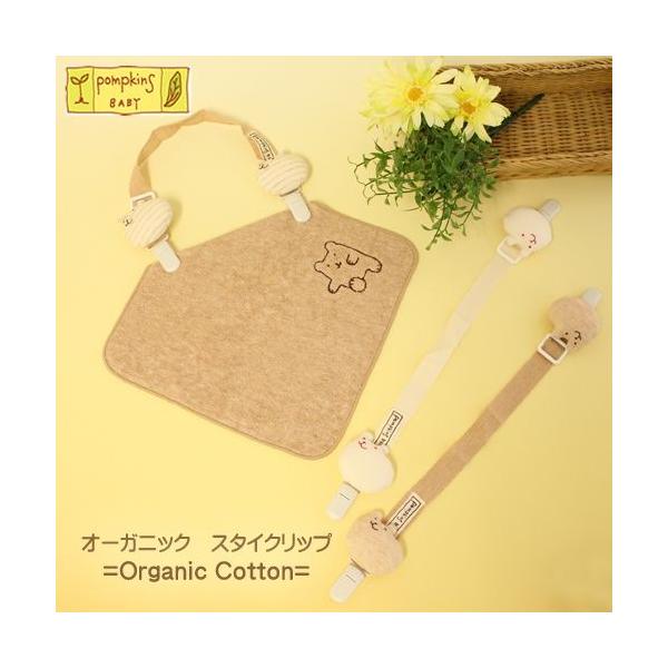 X^CNbv oYj I[KjbNRbg j̎q ̎q pompkins baby    |vLYxr[ Mtg {