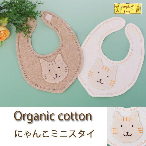 X^C oYj I[KjbNRbg j̎q ̎q ˂ ɂ ~j X^C |vLY  I[KjbN Rbg  Ԃ Mtg v[g